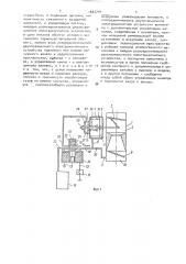 Карбюратор для двигателя внутреннего сгорания (патент 1657710)