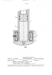 Гидравлическая шахтная стойка (патент 1373824)