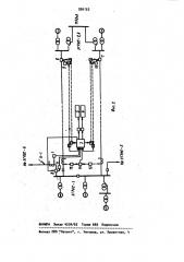 Устройство для ограничения токов короткого замыкания (патент 936153)
