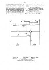 Регулятор напряжения для синхронных генераторов (патент 955496)