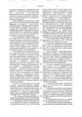 Способ проведения точечного иммуноферментного анализа (патент 1691754)