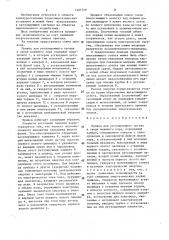 Привод для регулирующего органа в среде влажного пара (патент 1481729)