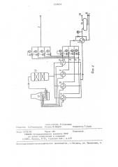 Способ гидроочистки тяжелых нефтяных фракций (патент 1255055)