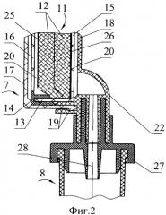 Устройство для переливания трансфузионной среды (патент 2478404)