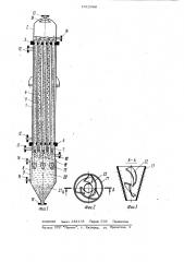 Реактор (патент 1012966)