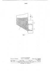 Пневматическая сеялка (патент 818525)