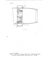 Вращающаяся цементная печь (патент 101676)