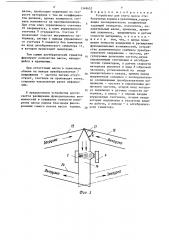 Устройство для учета массы стебельчатых кормов в хранилищах (патент 1348652)