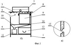 Столик для пчеловода (патент 2447654)