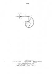 Способ изготовления спиральношовных труб (патент 650686)