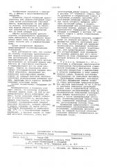 Способ получения трансплантата для опорно-контурной пластики (патент 1091915)