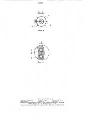 Металлургическая печь и тепловая труба сепаратора расплава (патент 1326859)