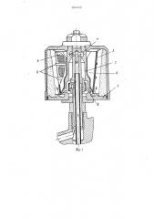 Центрифуга для очистки масла в двигателях внутреннего сгорания (патент 854453)