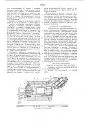 Устройство для термомеханического бурения и расширения скважин (патент 588365)