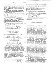 Преобразователь кодов из системы остаточных классов в полиадический код (патент 637809)