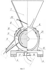 Роторная дробилка (патент 2552958)