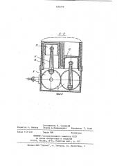 Поршневой двигатель (патент 1218219)