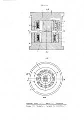 Блок для нагрева и крепления штамповых вкладышей (патент 721233)