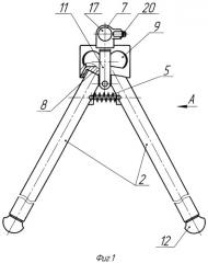 Сошка стрелкового оружия (патент 2345308)