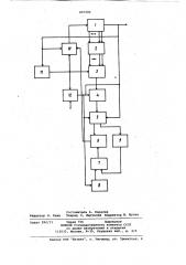 Генератор случайных процессов (патент 807284)