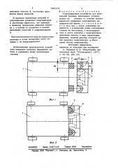Амортизирующее устройство для волочильнойтележки (патент 808178)
