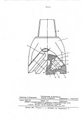 Опора шарошечного долота (патент 581235)