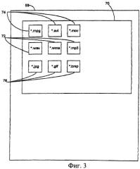 Система и способ автоматического генерирования пользовательских видеоданных для сигналов вызова и передачи контекстной информации (патент 2382514)