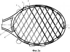 Теннисная ракетка (патент 2394620)