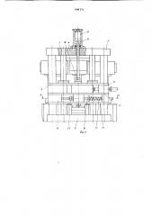 Устройство для прокатки зубчатых колес (патент 689771)