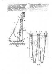 Грузоподъемный кран (патент 1576479)