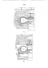 Пресс-форма для вулканизации покры-шек пневматических шин (патент 818893)
