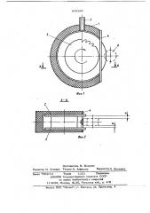 Устройство для электрохимической обработки (патент 643268)