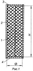 Способ горячего прессования полуфабриката из цилиндрической заготовки (патент 2532625)