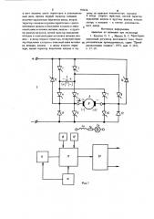 Тиристорный импульсный преобразователь постоянного тока (патент 758454)