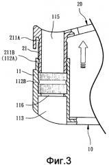 Полка для обуви (патент 2370195)