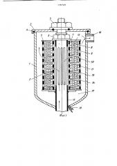 Фильтр-сепаратор (патент 1184549)
