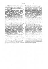 Подвеска обоймы неподвижных блоков полиспаста (патент 1650568)