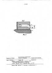 Газодинамическое уплотнение электродного отверстия дуговой печи (патент 1125787)
