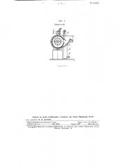 Мельница для тонкого размола мела и глины (патент 110942)