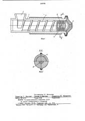 Червячный экструдер для переработки полимерных материалов (патент 956289)