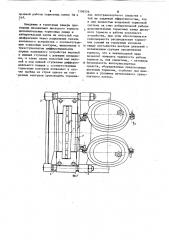Дисковый тормоз нормально-разомкнутого типа с пневматическим приводом (патент 1196556)