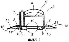 Компонент для закрепления на стенке и корпус бытового прибора, оборудованный таким компонентом (патент 2416774)