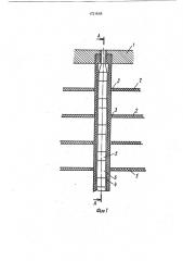 Радиоэлектронный блок (патент 1721858)