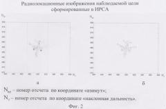 Способ выбора оптимальной продолжительности интервала синтезирования в радиолокационной станции с инверсным синтезированием апертуры антенны (патент 2378662)