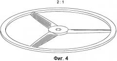 Одноместный вертолет (патент 2507120)