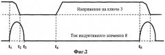 Способ снижения динамических потерь в преобразователях электроэнергии (патент 2307441)