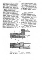 Патент ссср  826467 (патент 826467)