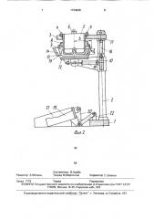 Кокильная установка (патент 1734938)