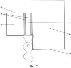 Калибровочный эталон для профилометров и сканирующих зондовых микроскопов (патент 2538029)