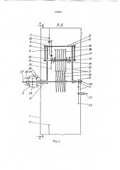 Механическая трансмиссия (патент 1796827)